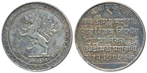 Vira Vikrama Kishor Manikya Deva, jointly with Kanchan Prabha Maharani, Silver Rupee, 11.4