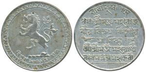 Vira Vikrama Kishor Manikya Deva, jointly with Kanchan Prabha Maharani, Silver Rupee, 11.5