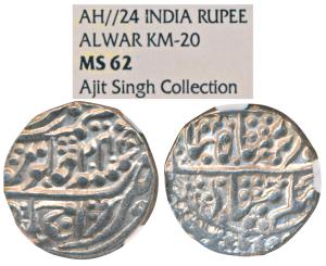 Pratap Singh (AH 1186-1206,1772-1791 AD), Silver Rupee, 11.37g, Rajgarh Mint, in the name 