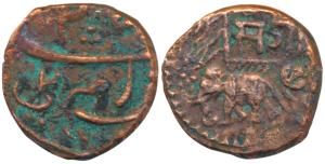 Sayaji Rao II, Copper Paisa, 6.74g, Amreli Mint, elephant walking to right, with initials 