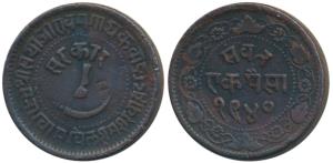 Sayaji Rao III (AH 1292-1357, 1875-1938 AD), Copper Paisa, 8.52g, VS 1940 (KM Y31.1). Very