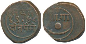 Sayaji Rao III, Copper Double / 2 Paisa, nagari ‘Sa’ and ‘Ga’ with scimitar, VS 1948 (KM Y