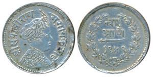 Sayaji Rao III, Silver ¼ Rupee (2 Annas), VS 1949 (KM Y34). About Extremely Fine.