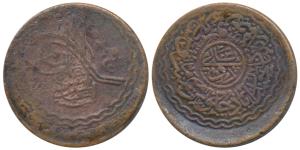 Mir Usman Ali Khan (AH 1329-1367, 1911-1948 AD), Copper 2 Pie, Error, off-center. Fine+.