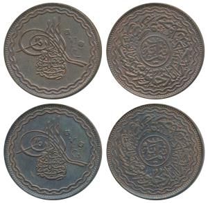 Mir Usman Ali Khan, Copper ½ Anna, Trial Strike, obv. AH 1324 within Tughra and a floral d