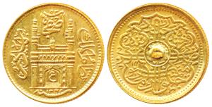 Mir Usman Ali Khan (AH 1329-1367, 1911-1948 AD), Gold ½ Ashrafi, 5.58g, Farkhanda Bunyad H