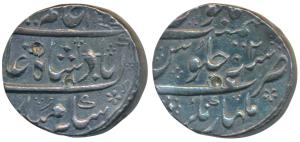 Malhar Rao Holkar (AH 1141-1179, 1728-1765 AD), Silver Rupee, 11.27g, Malharnagar Mint, in