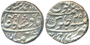 Isvari Singh (AH 1156-1174, 1743-1760 AD), Silver Rupee, 11.34g, in the name of Muhammad S