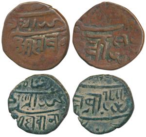 Bahadur Khan (AH 1226-1256, 1811-1840 AD), Copper Dokdo, 7.13g and 7.4g, in the name of Mu
