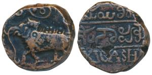 Krishna Raja Wodeyar (1810-1868 AD), Copper 40 Cash, 18.22g, obv. a Kanarese Sri between s