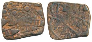 Chauda Rajput, Anonymous Copper Paisa, 7.50g, Solar symbols with serrated rays with severa