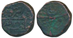 Wazir Muhammad Khan (AH 1250-1281, 1834-1864 AD), Copper Paisa, 15.7g, Sironj Mint, in the