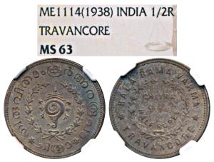 Bala Rama Varma II, Silver ½ Chitra Rupee, ME 1114 (1938), sankha or conch shell on obv., 