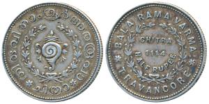 Bala Rama Varma II, Silver ½ Chitra Rupee, ME 1114, (KM 64). Extremely Fine.