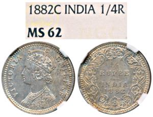 Victoria Empress, Silver ¼ Rupee, 1882, Calcutta Mint, C / II / C incuse, (Prid 387). Grad