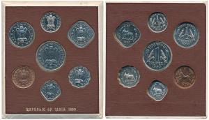 1950 Proof Set, set of 7, Pice, ½, 1 and 2 Annas, Rupee, ½ and ¼, Bombay Mint. Proof, in i