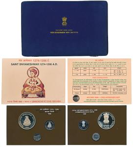 1999 V.I.P Proof set, Saint Dnyaneshwar, set of 2, Rupee 1 and 100, Kolkata Mint. In immac
