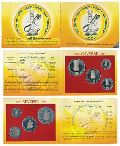 2002 Proof Set, Sant Tukaram, set of 4, Rupees 2 to 100, with an Error, the Rupees 10 with