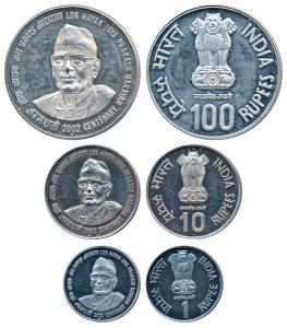 2002, Centenary of Loknayak Jayaprakash Narayan, Silver Rupees 100, Cupro-Nickel Rupees 10