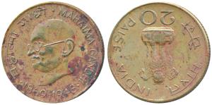 Aluminum-Bronze 20 Paise, 1969, Gandhiji Birth Centennial, Error, Inverted die axis, (for 