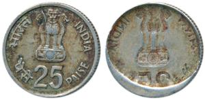 Cupro-Nickel 25 Paisa, IX Asian Games, 1982, Error, Brockage, nice deep and near complete 