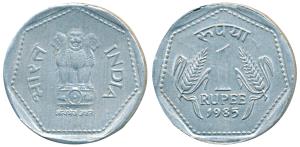 Aluminum Rupee, Off-Metal Strike (OMS), Calcutta Mint, 1985, partly reeded edge, Unpublish