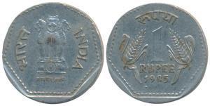 Nickel Rupee, Off-Metal Strike (OMS), 1985, struck on a 50 Paise planchet instead a Cupro-