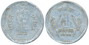 Aluminum Rupee, 1990, Calcutta Mint, Off-Metal Strike (OMS), struck on an aluminum planche