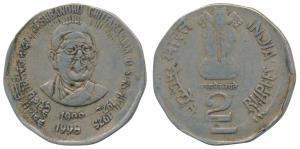 Cupro–Nickel Rupees 2, 1998, Deshbandhu Chittaranjan Das, Error, double struck on both sid