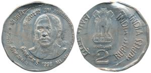 Cupro-Nickel Rupees 2, 1998, Sri Aurobindo, Error, double struck on both sides, due to the
