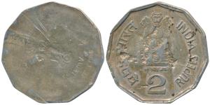 Cupro-Nickel Rupees 2, Supreme Court, Brockage, lakhi impression on rev. Very Fine, Rare.