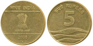 Brass Nickel Rupees 5, Bombay Mint, 2008, Off-Metal Strike (OMS), instead of Steel struck 