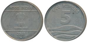 Cupro-Nickle Rupees 5, 2007, Off-Metal Strike (OMS), instead of Steel struck Cupro-Nickle.