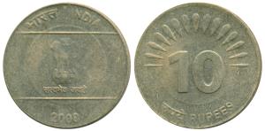 Brass Nickel Rupees 10, 2008, Error, struck on a single Brass Nickel planchet rather than 