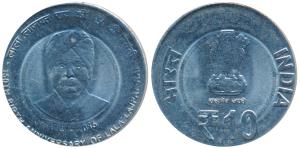 Steel Rupees 10, 2008, Lal Lajpatrai, Error, struck on a Steel Rupees 2 planchet instead o