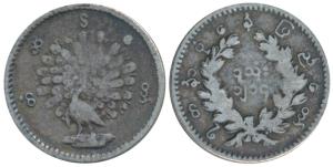 Burma (Myanmar), Silver 1/8 Rupee / Mu, 1.29g, obv. Peacock in full display, milled edge, 