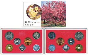 Japan, 1994 Mint Set, Cupro-nickel, brass, set of 6, 500 Yen to 1 yen, each with a differe