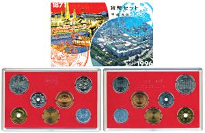 Japan, 1996 Mint Set, Cupro-nickel, brass, set of 6, 500 Yen to 1 yen, each with a differe