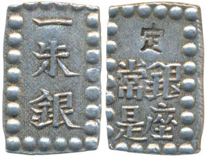 Japan, Shogun dynasty, Silver Shu, 1.89g, rectangular coin with inscriptions on both sides