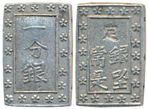 Japan, Shogun dynasty, Silver BU, 8.56g, rectangular coin with inscriptions on both sides,