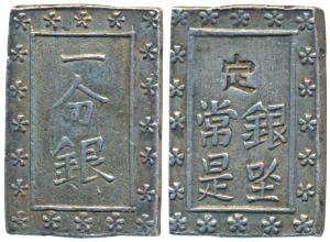 Japan, Shogun dynasty, Silver BU, 8.74g, rectangular coin with inscriptions on both sides,