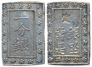 Japan, Shogun dynasty, Silver BU, 8.59g, rectangular coin with inscriptions on both sides,