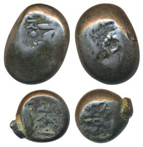 Thailand, Kingdom of Siam, Rama IV, two different denominations, 8.24g & 3.14g, Silver Pot