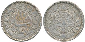 Tibet, Silver 3 Srang, 11.45g, lion to left on obv. About Extremely Fine, Scarce.