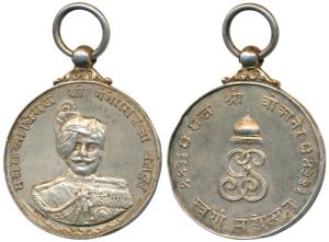 Bikaner, Golden Jubilee Medal of Ganga Singh, Silver, 17.1g, obv. bust of Maharaja Ganga S