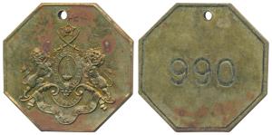 Ramgarh State, Brass Octagonal Medal with suspension hole, coat of arms of the state on ob