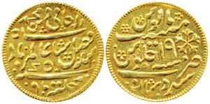 Hindustan Mint, Gold Token, 5.1g, stylization that of a Murshidabad Mint mohur, in the nam