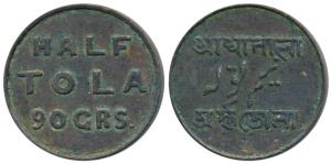 ½ Tola weight, 5.79g, Copper Half Tola 90 Grs. in English on obv., Half Tola in Devnagari,
