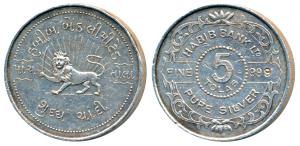 Silver Bar, Habib Bank, 5 Tolas, obv. Lion wielding a sword, with the name of the bank and