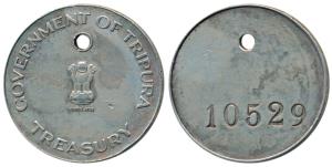 Government of Tripura Treasury, Cupro-Nickel Token, 21.64g, with Ashoka column in center, 